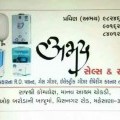 ABHAY SELL & SARVICE MEHSANA