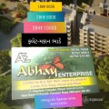 House for rent mehsana call me