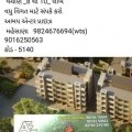 મહેસાણા વિકસીત પોશ એરિયા (new) નવી સ્કીમ
1 BHK / 2 BHK
2.67 સબસિડી નો