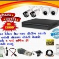 Computer clinic anand cctv instoliton