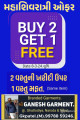 Mitesh test new gallery fix
